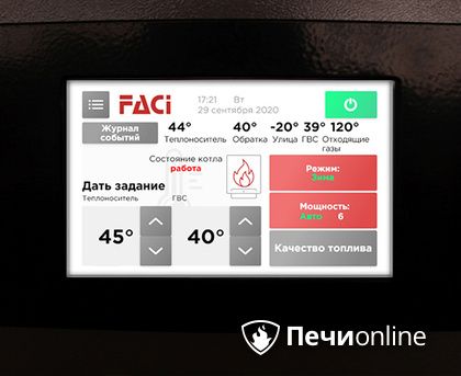 Пеллетный котел Faci GT Ottima в Ульяновске