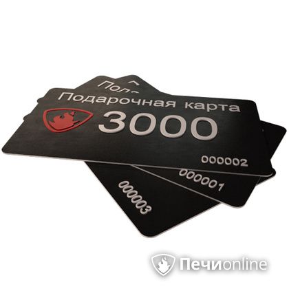 Подарочный сертификат - лучший выбор для полезного подарка Подарочный сертификат 3000 рублей в Ульяновске